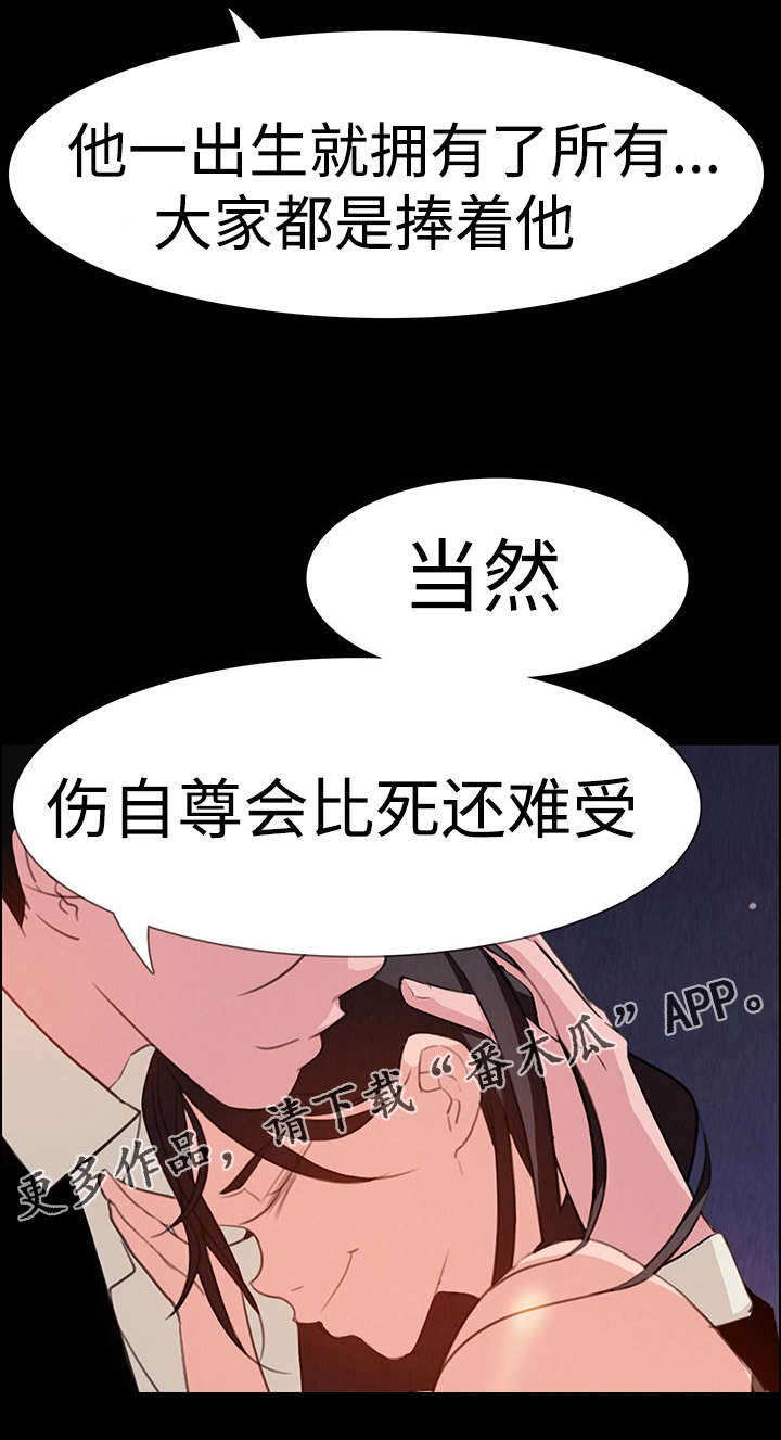 第39章：成为我的奴隶3