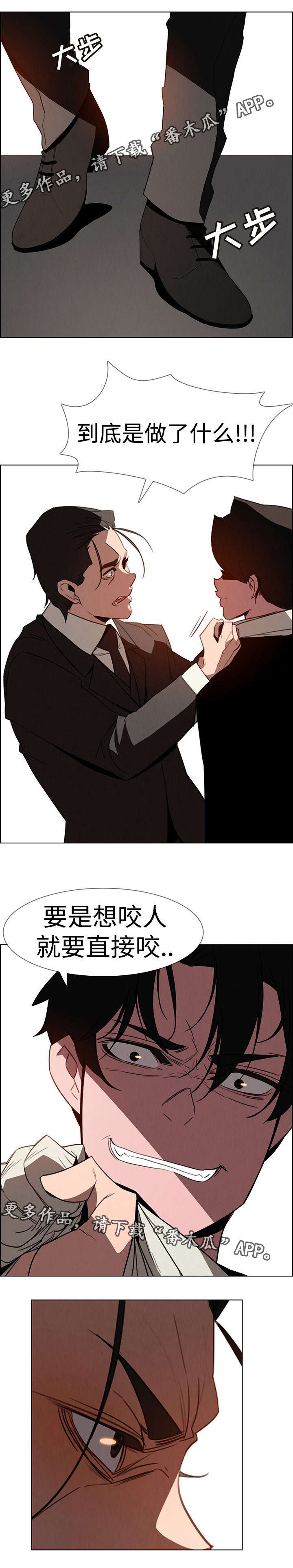 第57章：这种不叫报仇1