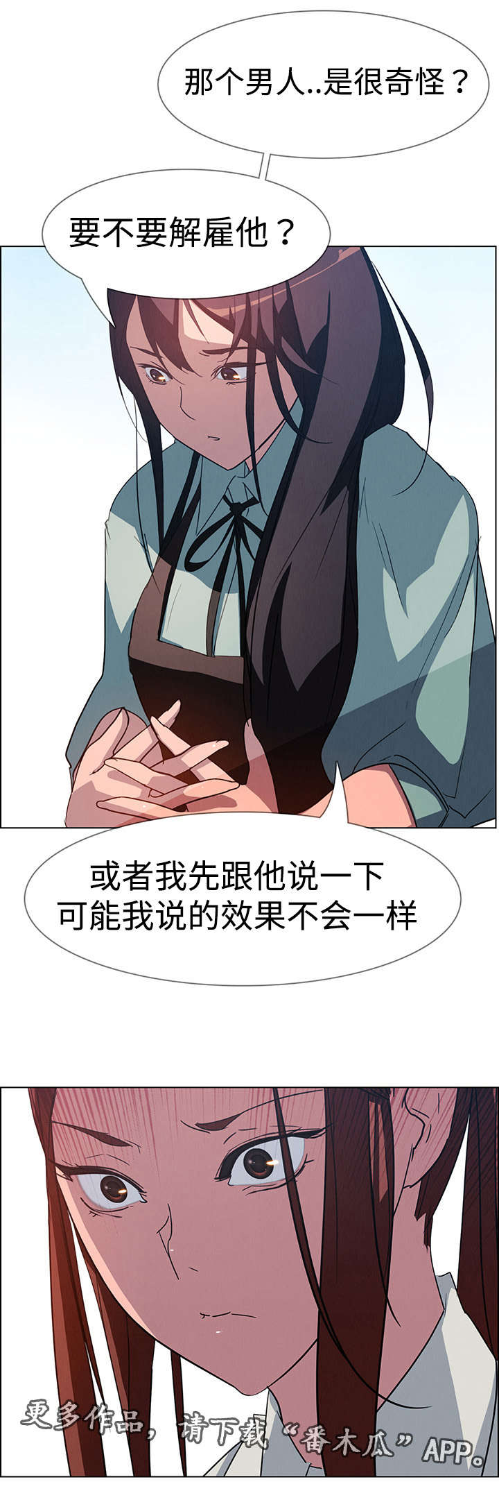 第10章：不要这样12