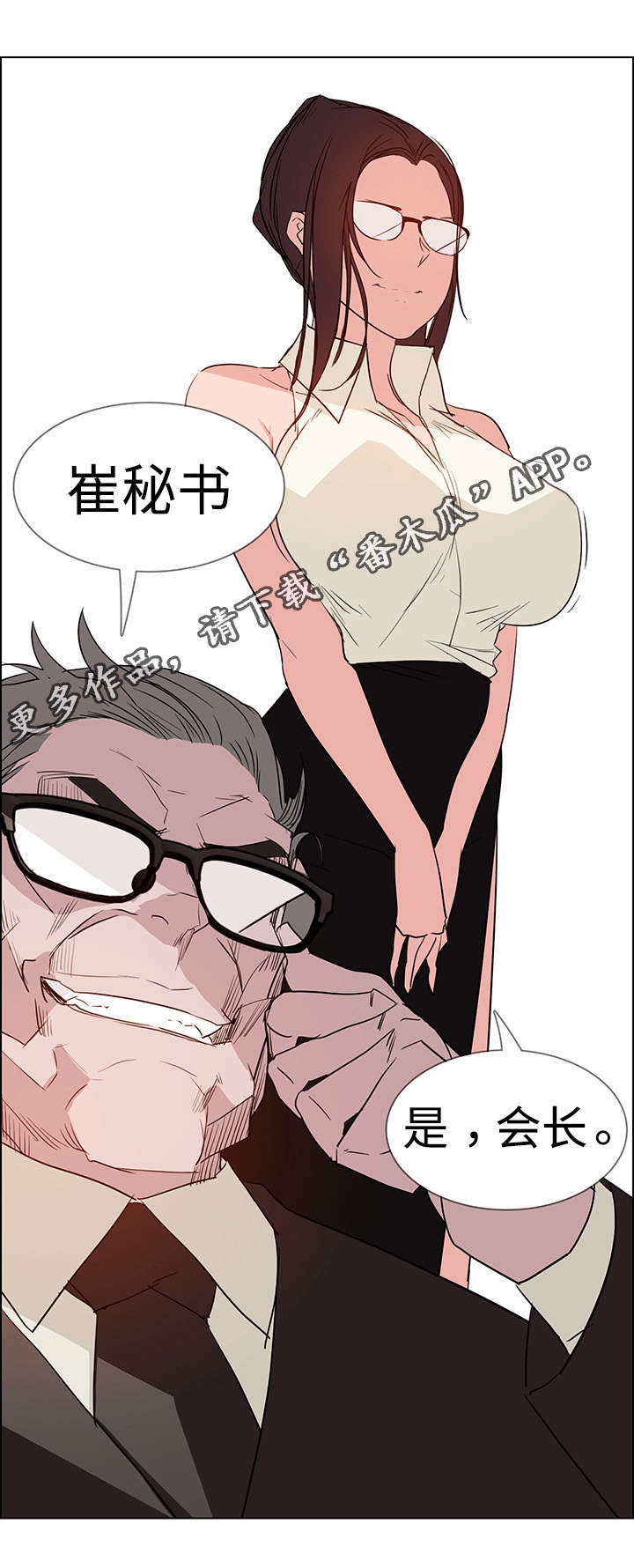 第25章：现在才开始25