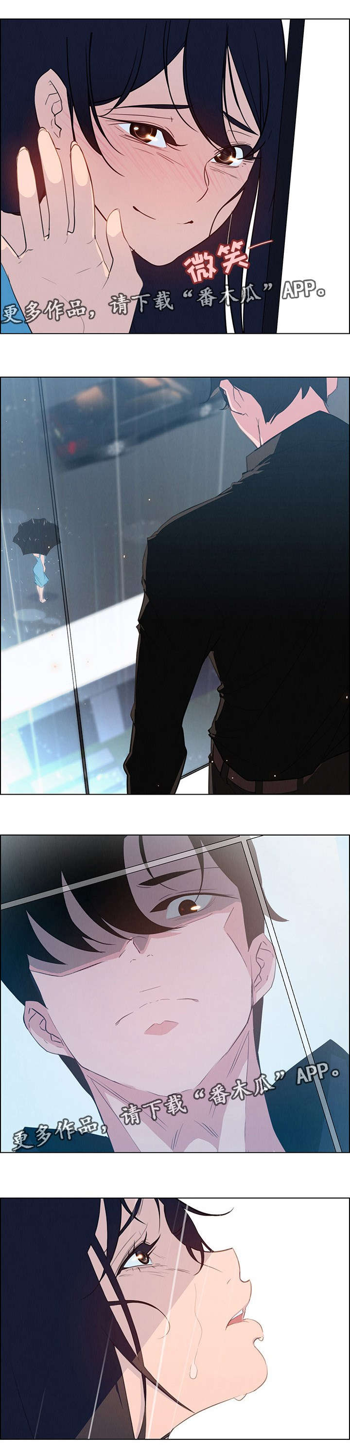 第42章：忠诚的仆人5