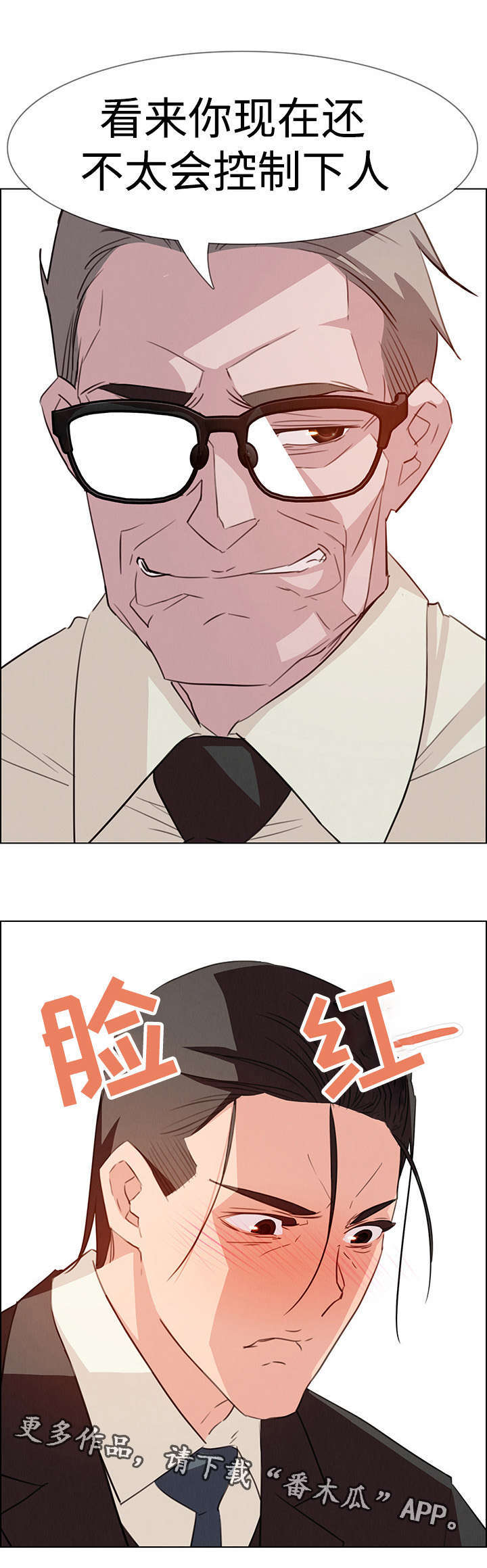 第37章：快点4