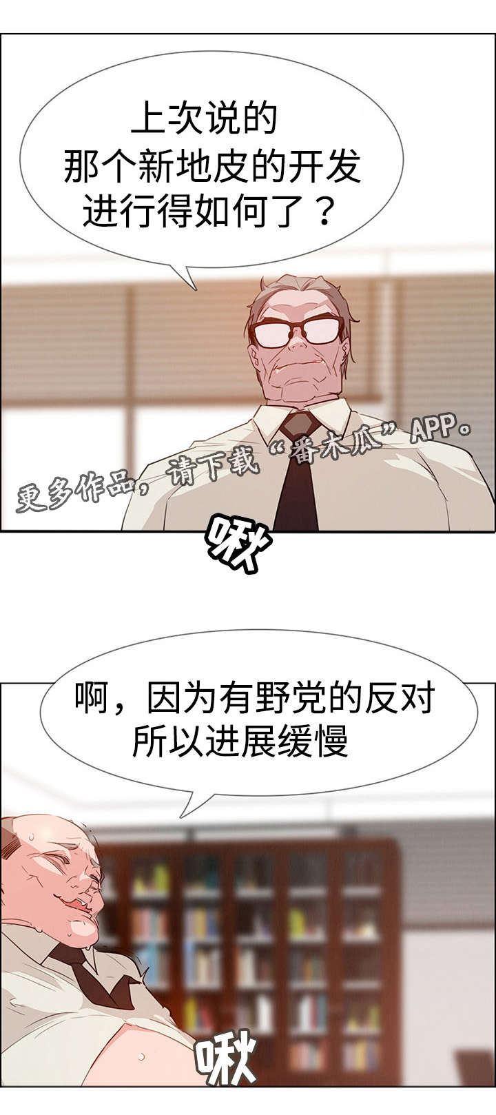 第36章：希望你能开心15