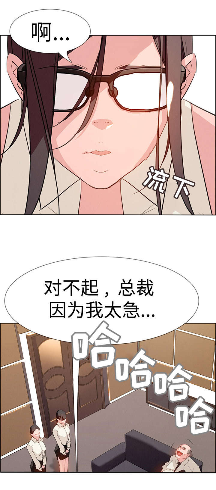 第37章：快点2