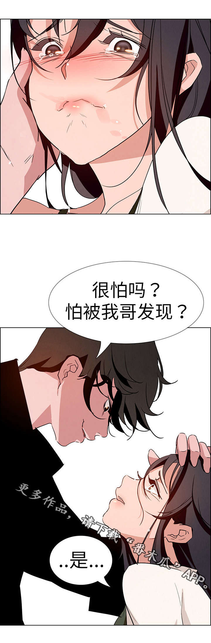 第24章：女人的声音3