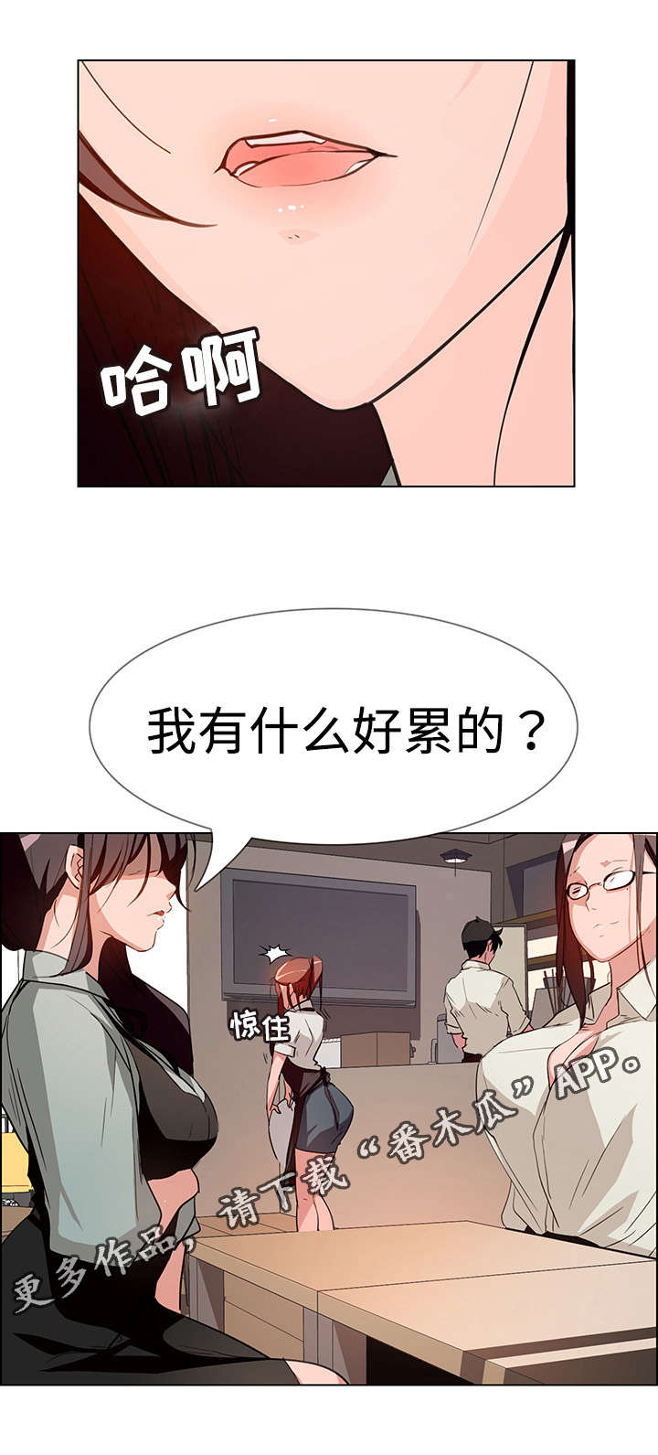 第10章：不要这样19
