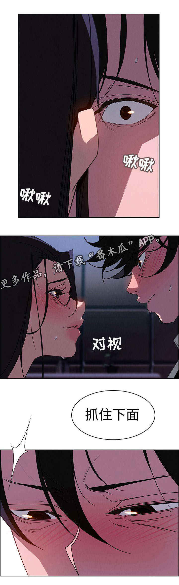 第59章：我需要的只有一个0