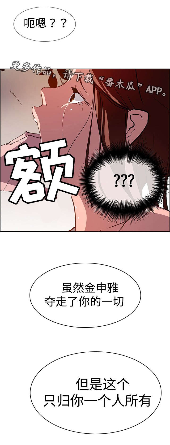 第12章：毁灭4