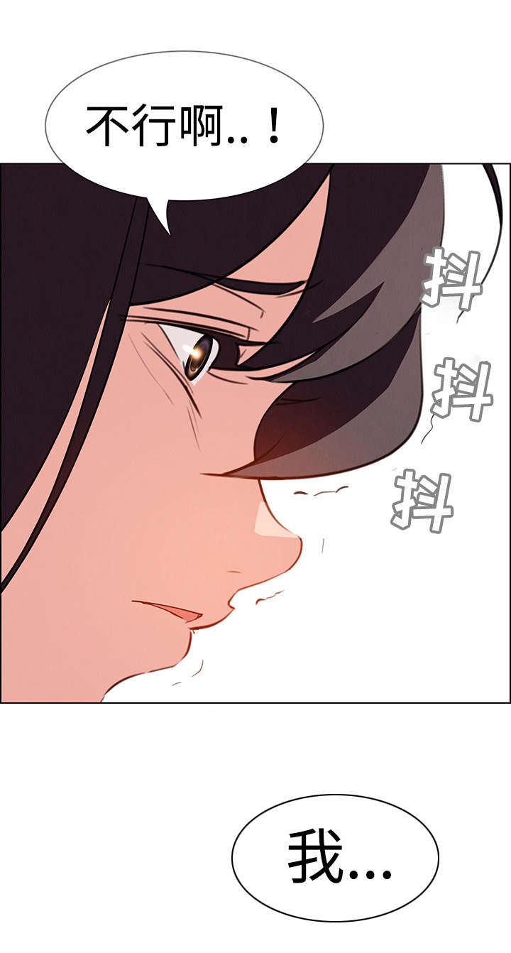 第31章：不要再这样22