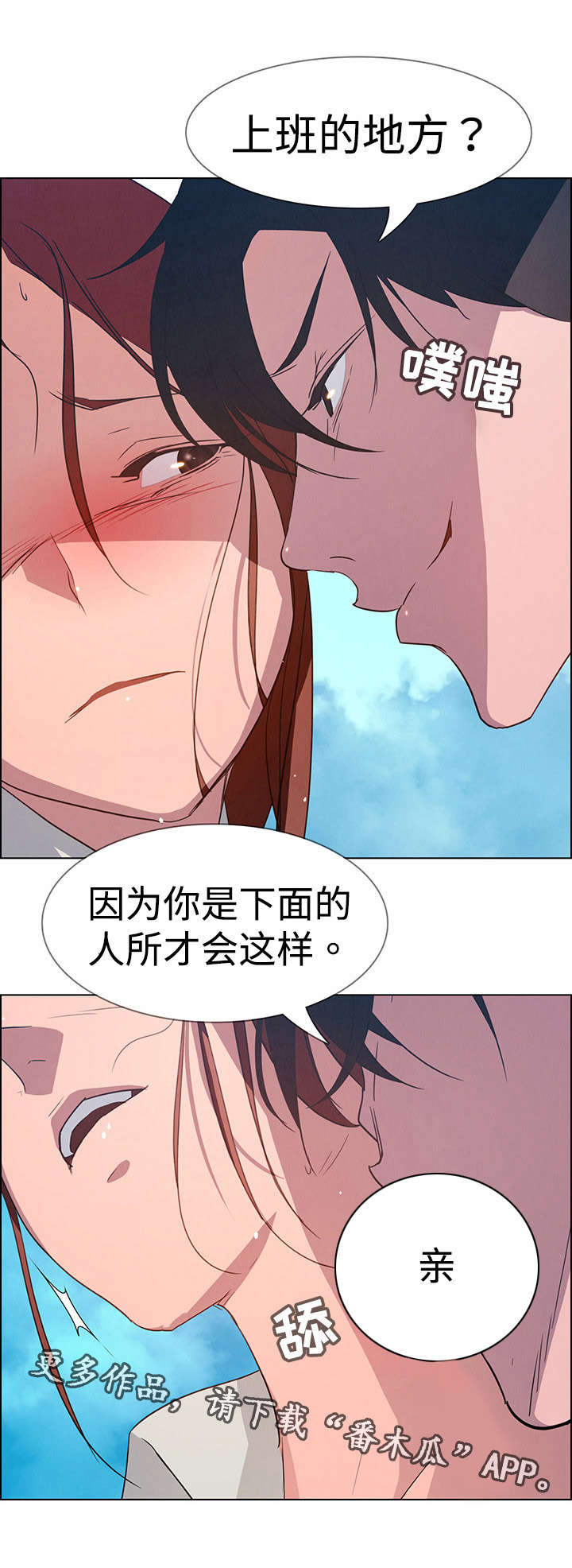 第10章：不要这样2