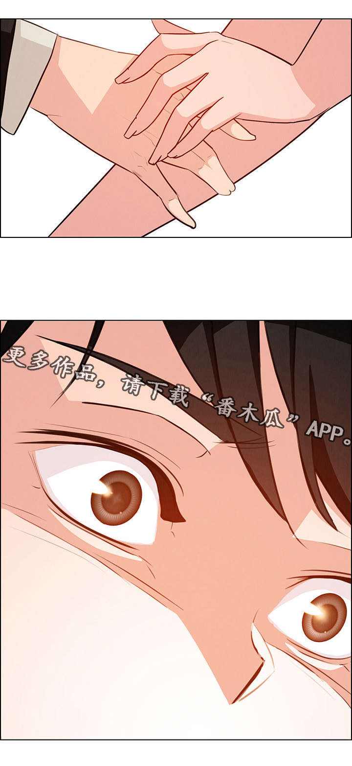 第33章：这样做可以吗？13