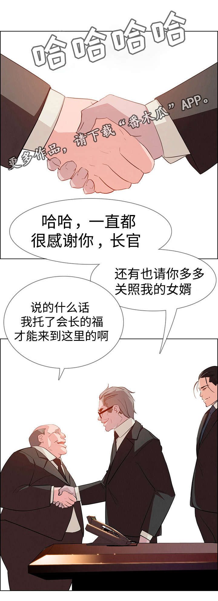 第36章：希望你能开心5