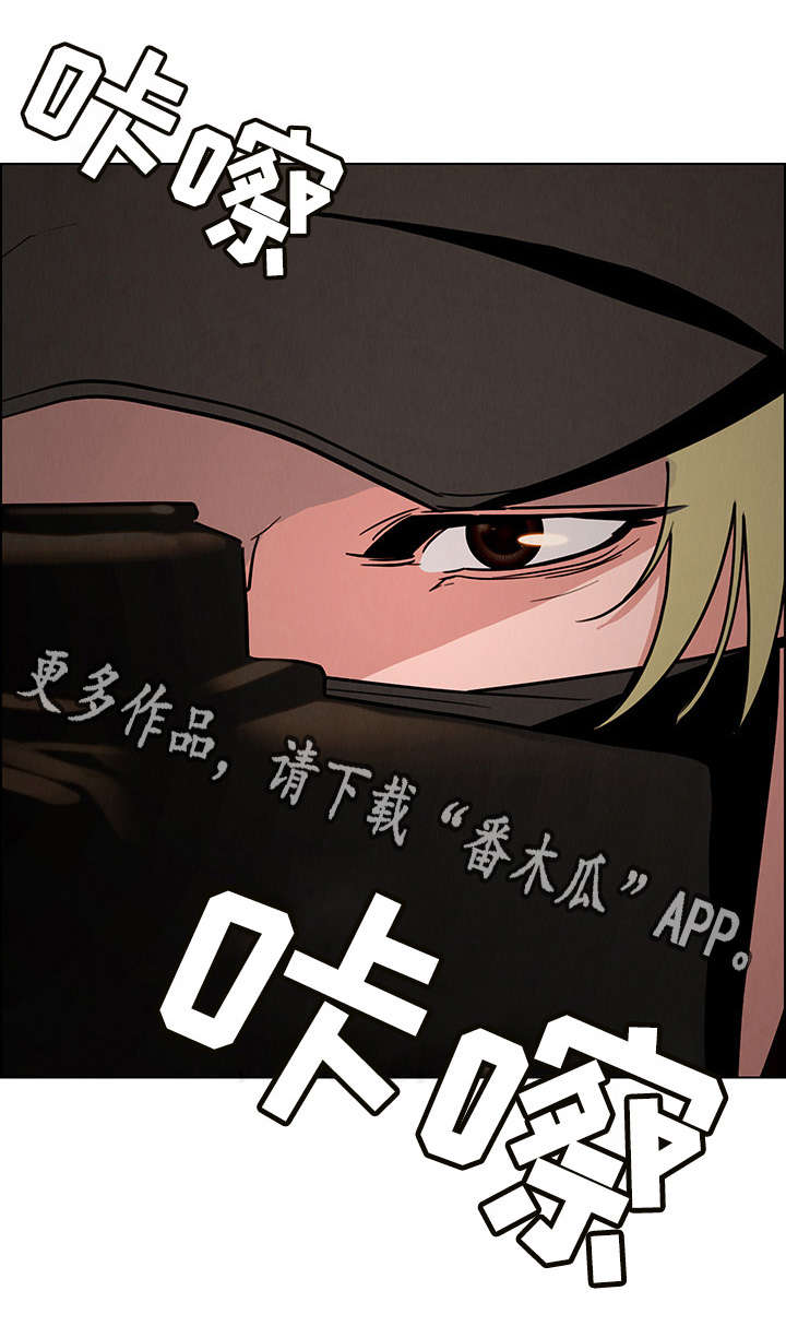 第26章：负责人25