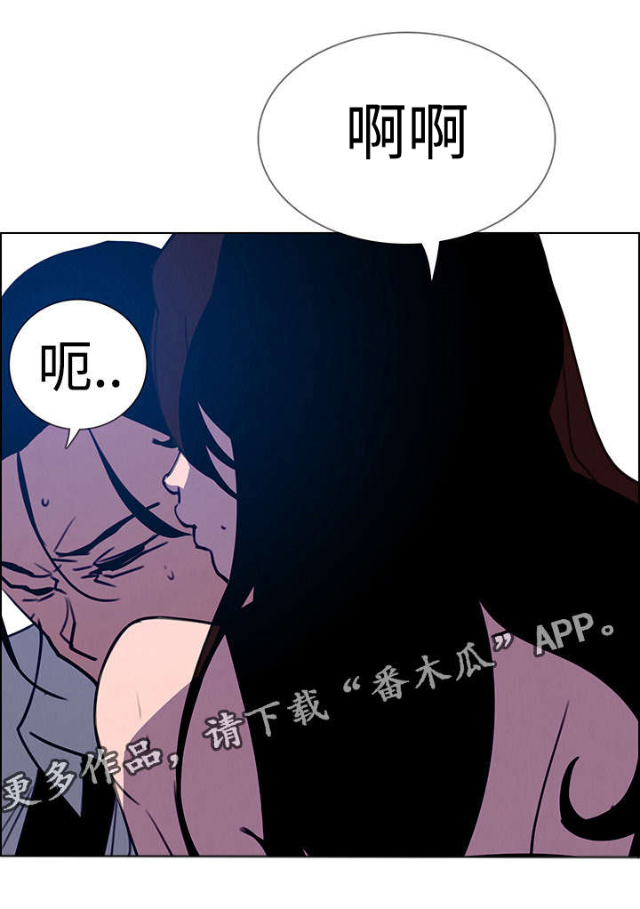 第29章：那就是负责人19