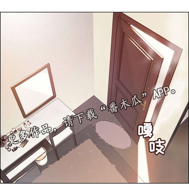 第5章：你喜欢雨吗？12
