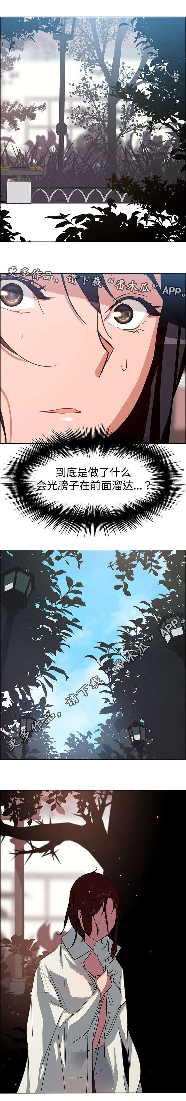 第13章：为何总是忘不掉？3