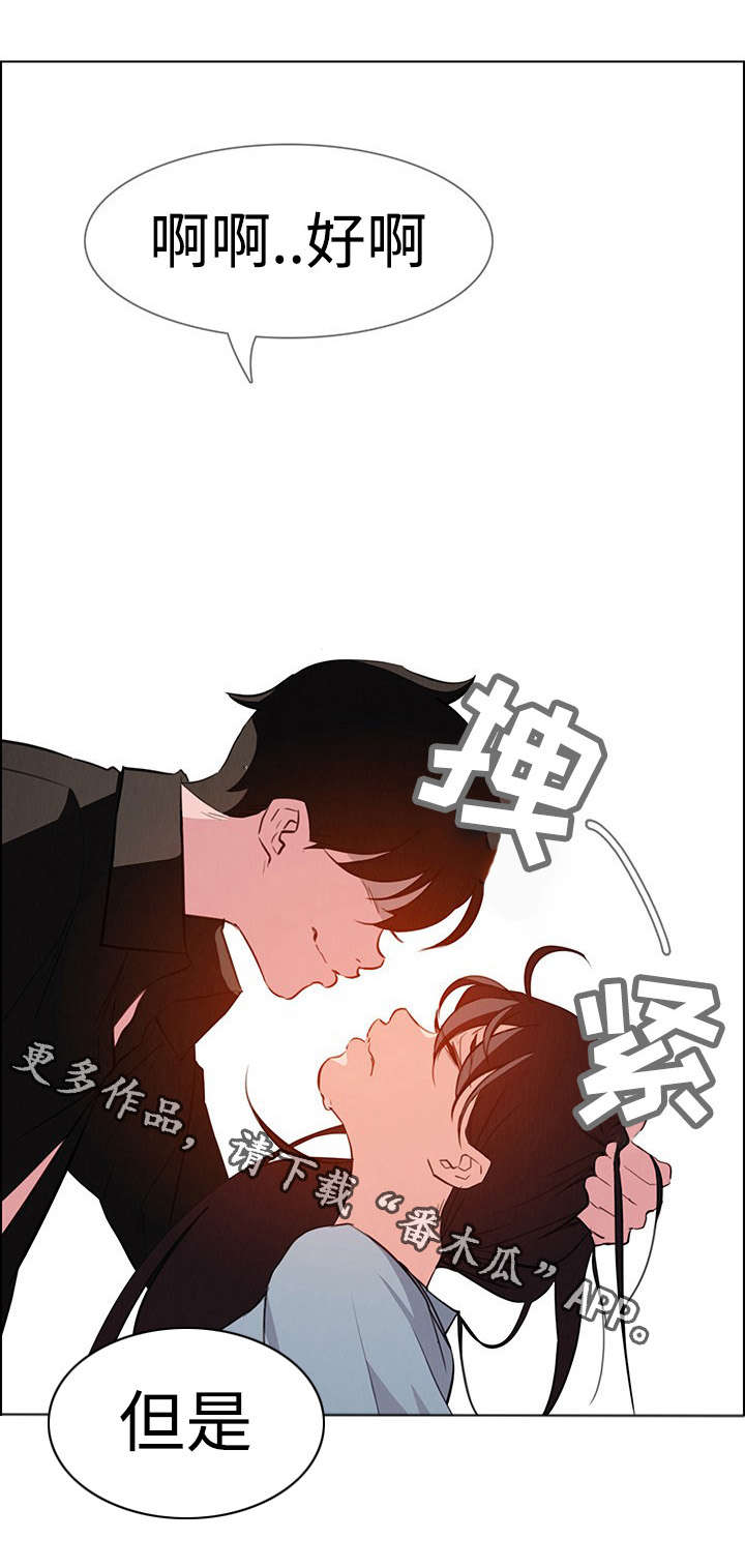 第32章：报复5