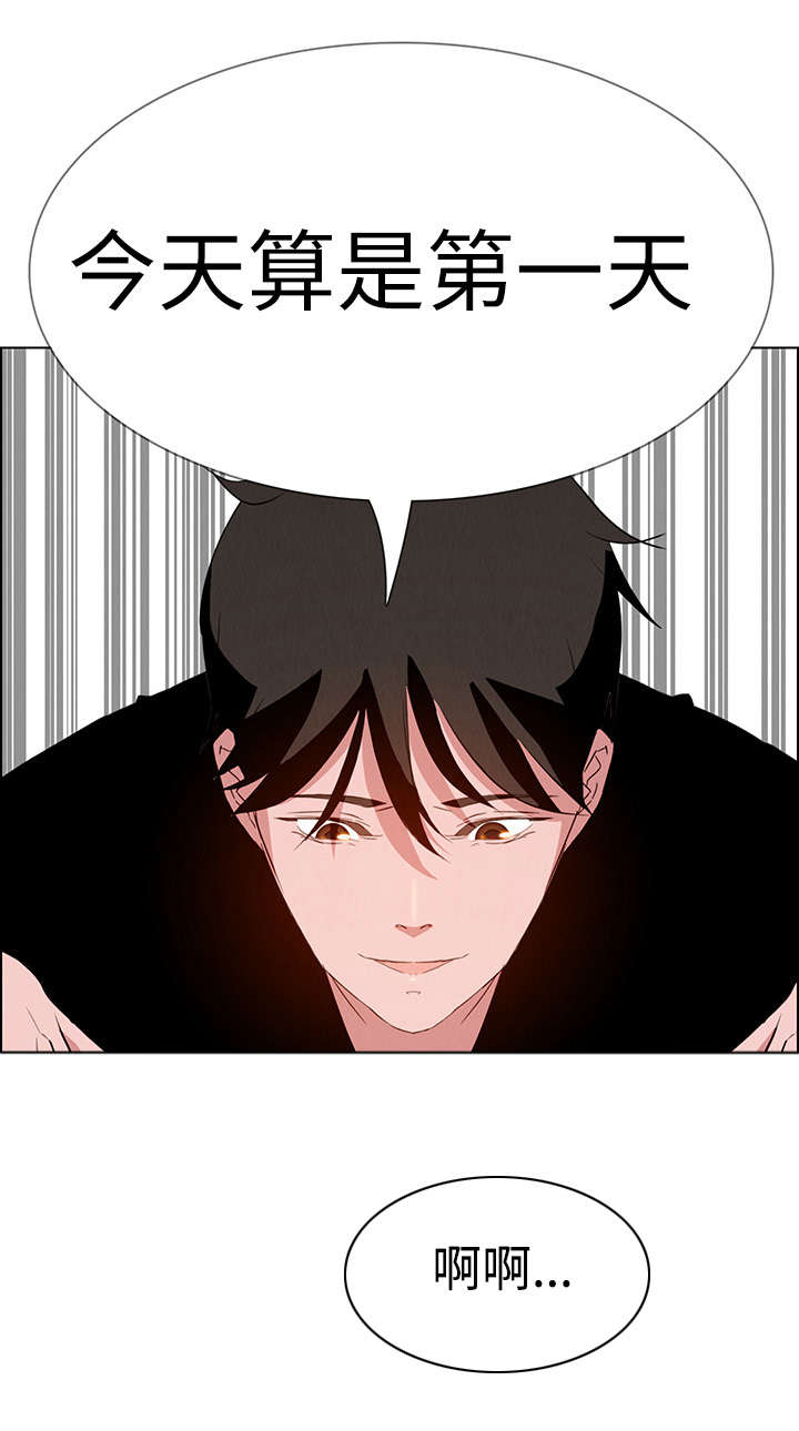 第24章：女人的声音8