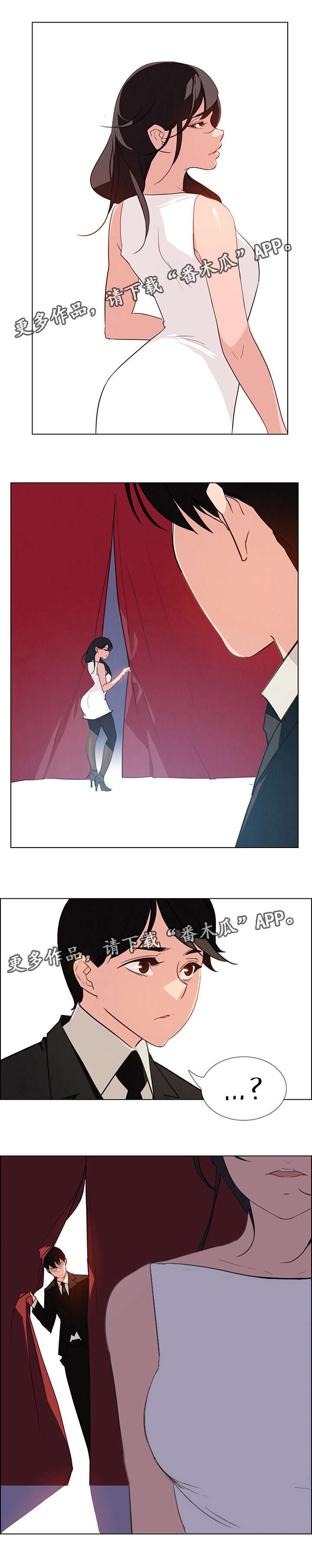 第48章：新战略策划室长8
