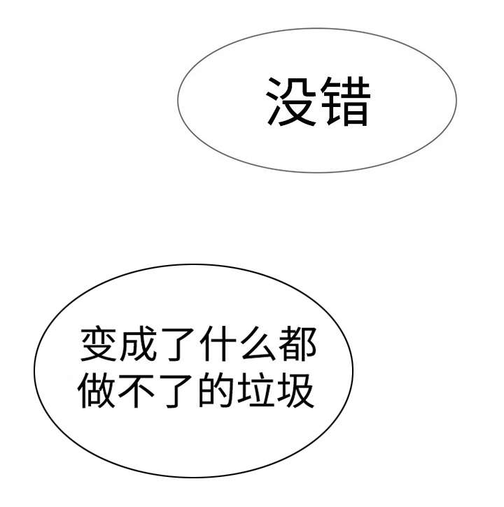 第31章：不要再这样8
