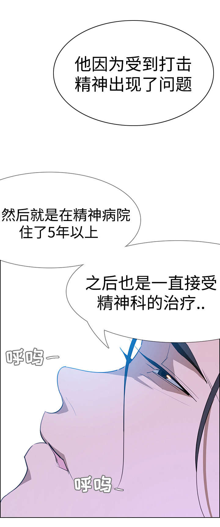 第31章：不要再这样5