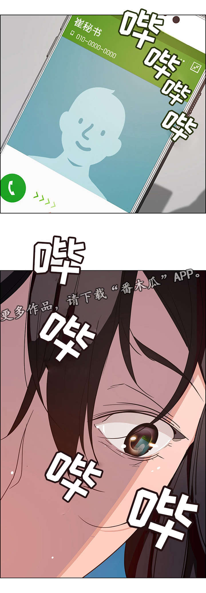 第10章：不要这样15