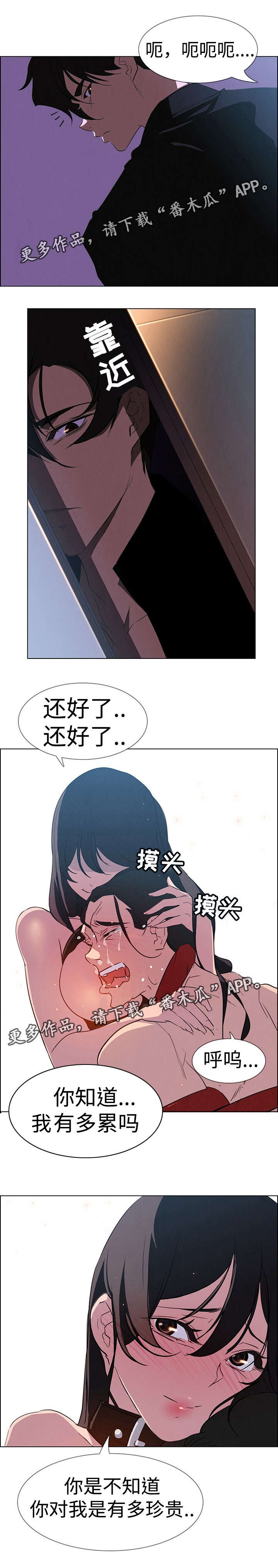 第42章：忠诚的仆人1