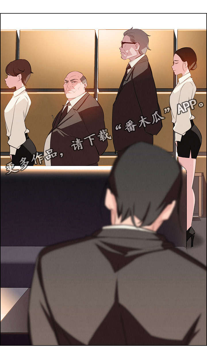 第38章：醉酒7