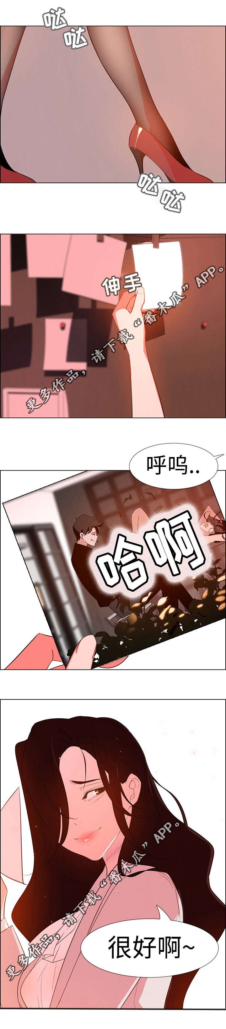 第43章：我期待你1