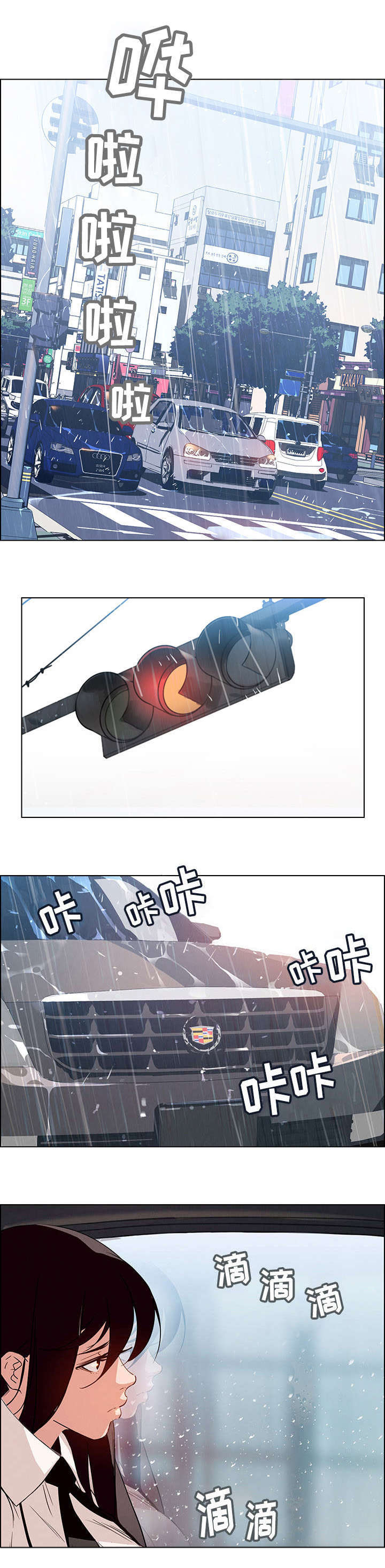 第1章：要不要确认一下？0