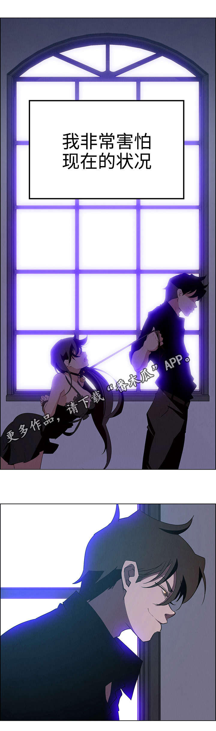第28章：无法拒绝15