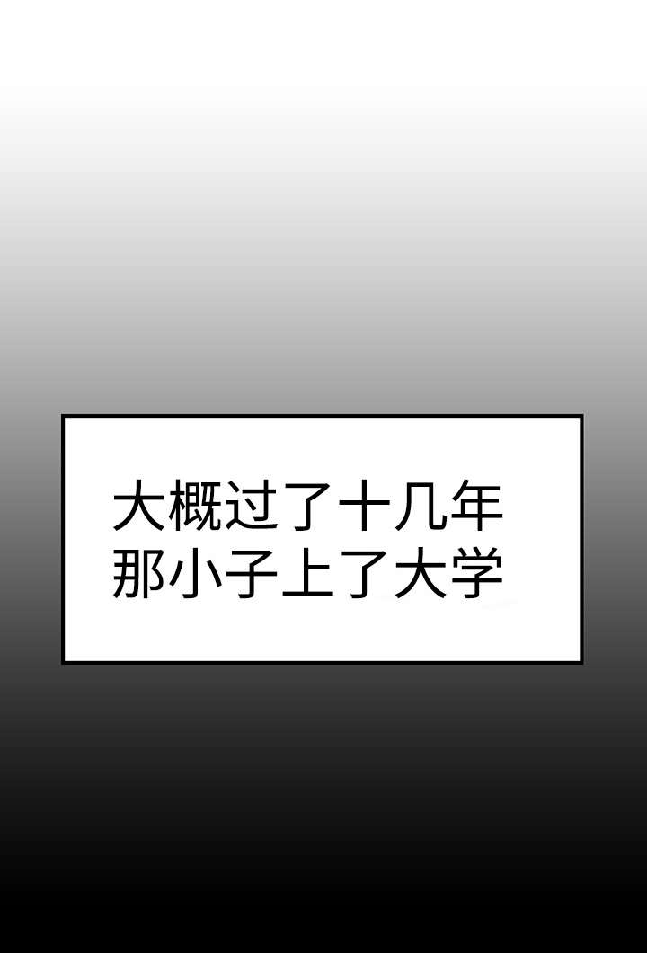 第30章：毁掉他15