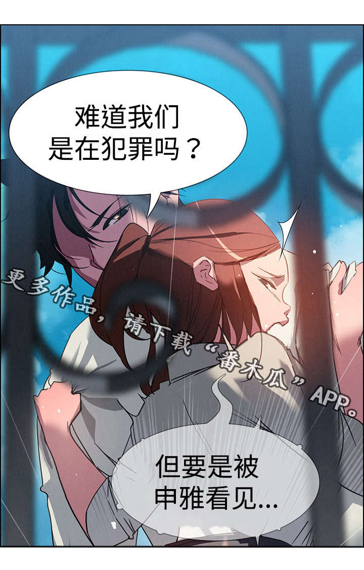 第10章：不要这样7