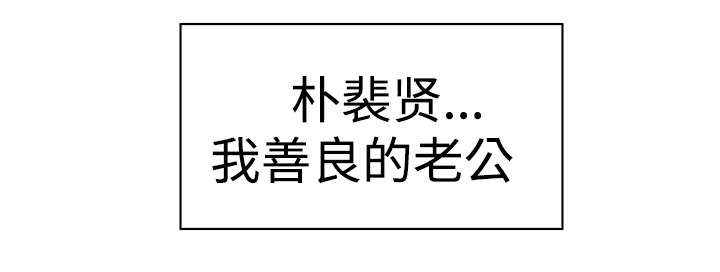 第2章：我要永远抹去那时候的记忆7
