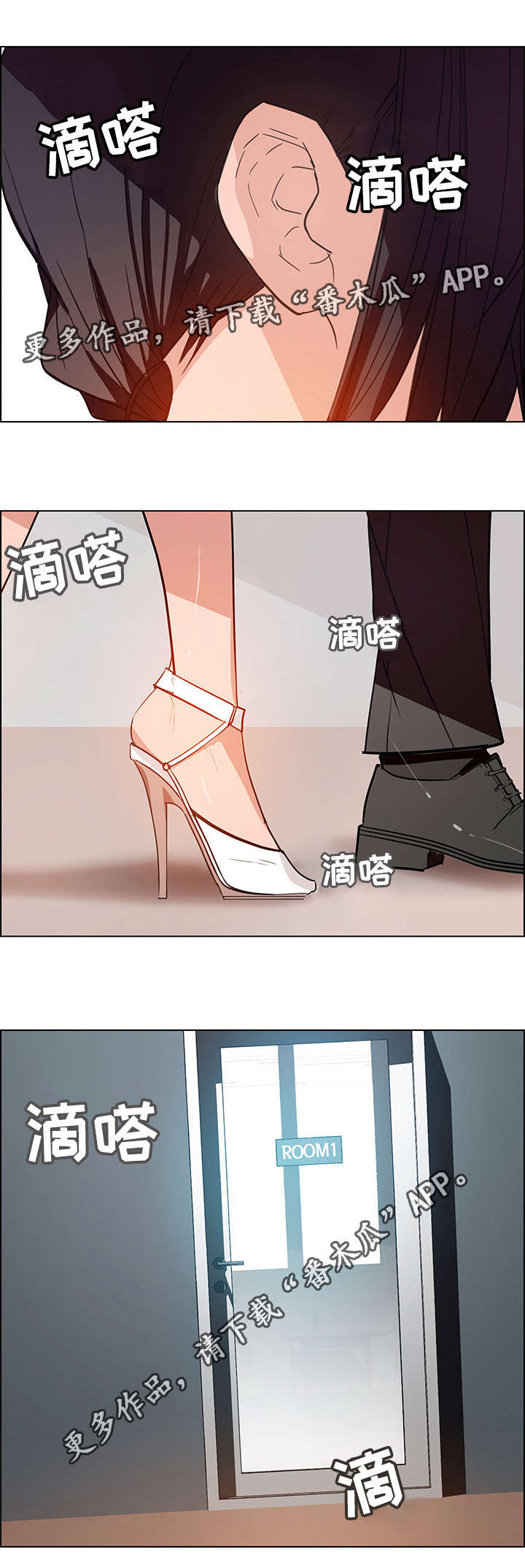 第3章：重逢6