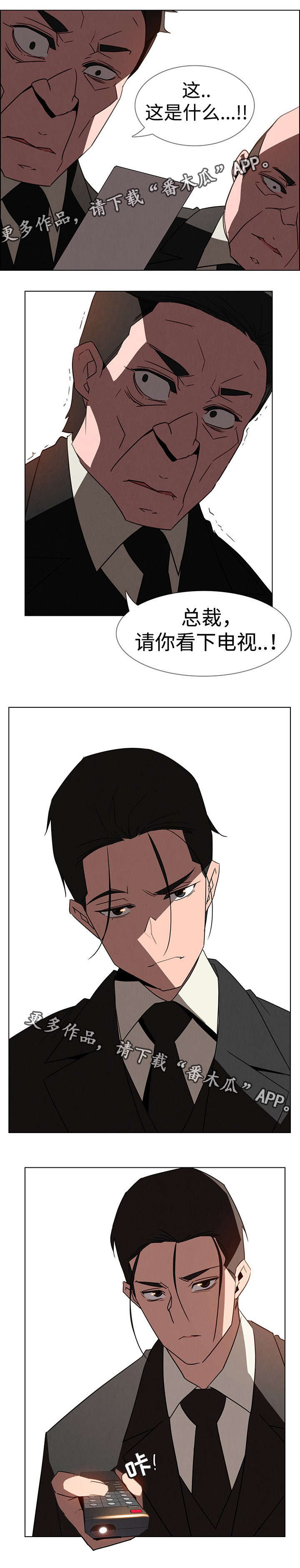 第55章：到底是谁2