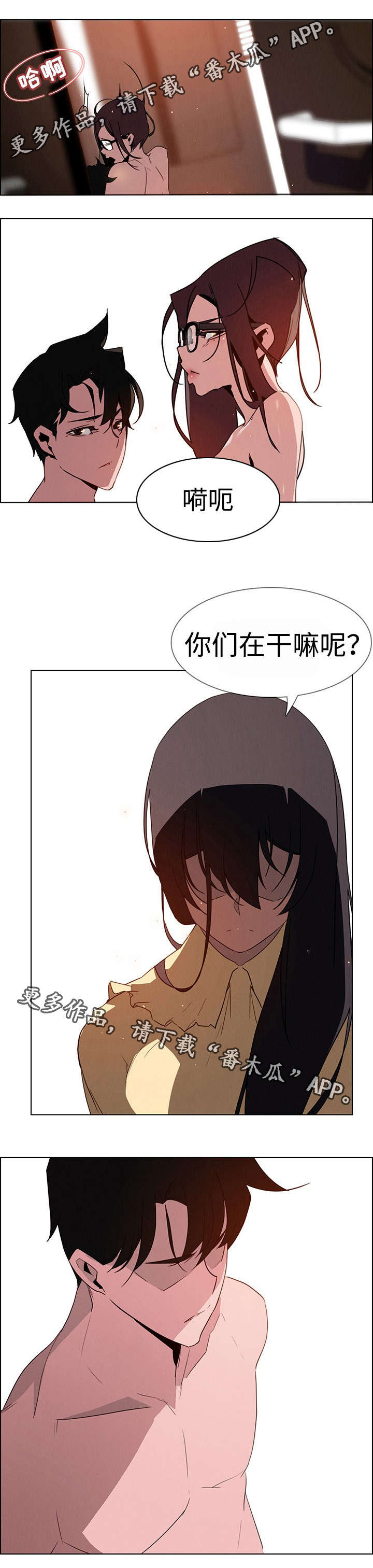 第53章：我爱你6