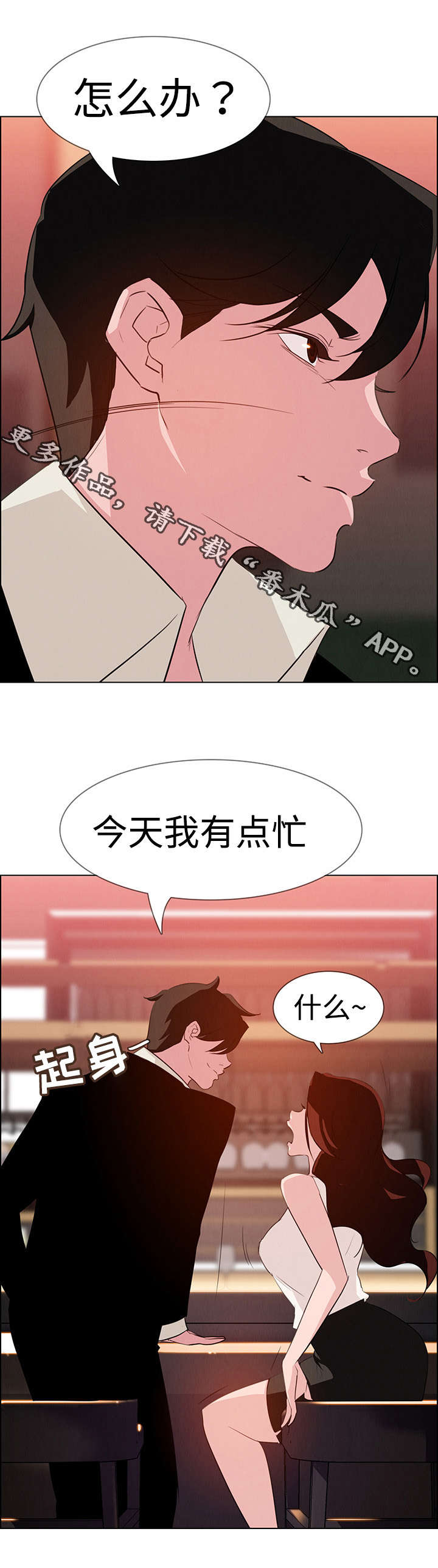 第35章：我准备很久了13