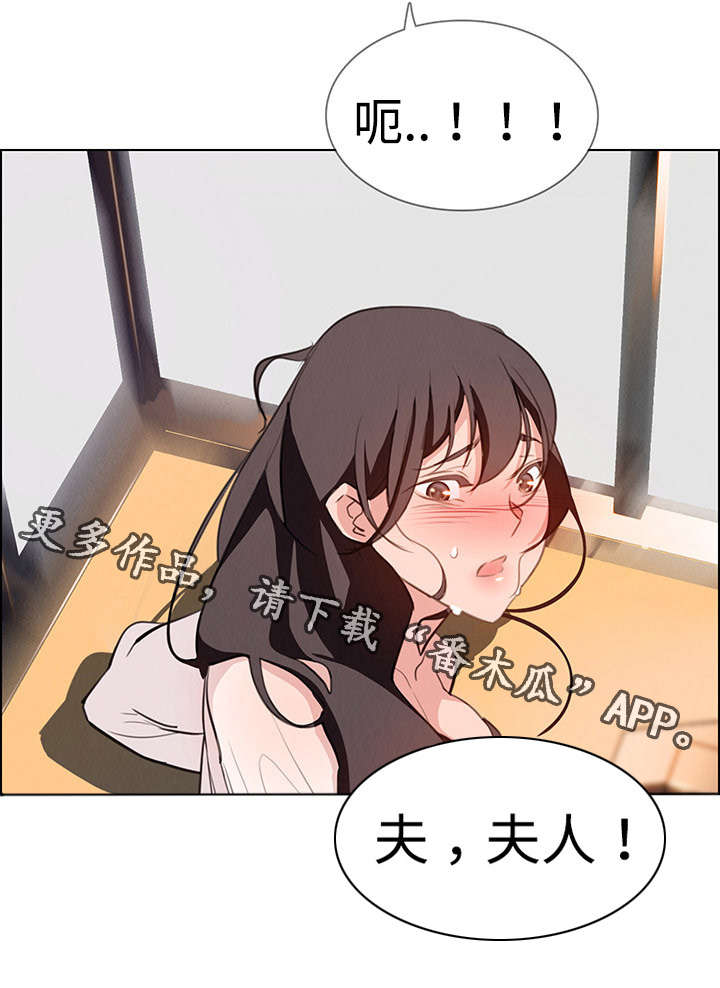 第33章：这样做可以吗？3