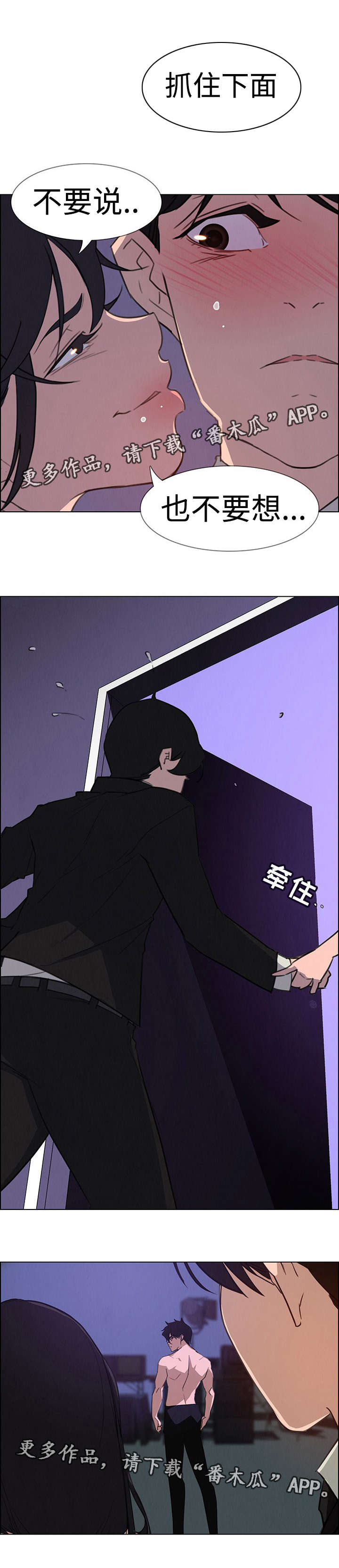 第49章：我会竭尽全力的0