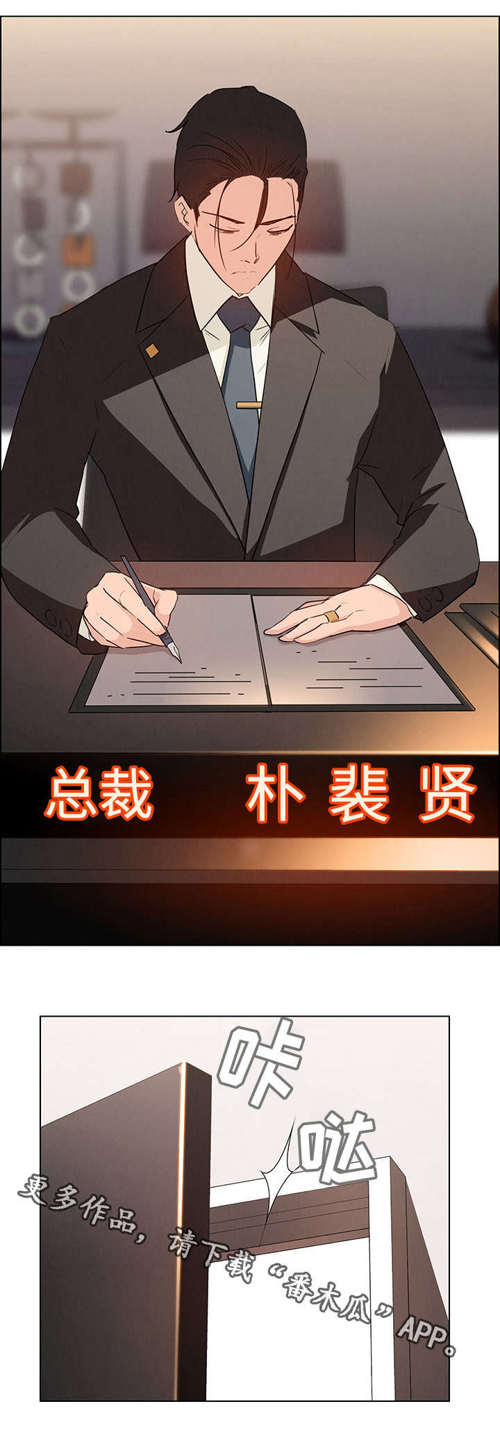 第25章：现在才开始16
