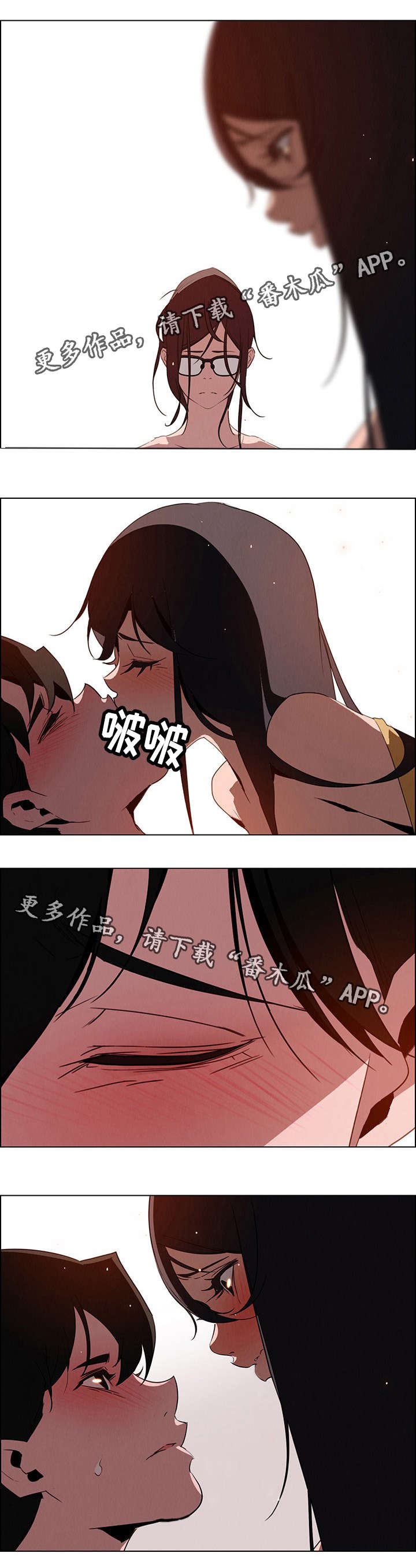 第54章：利用5