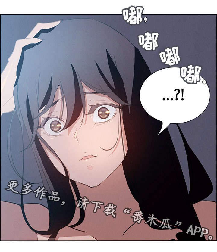 第28章：无法拒绝7
