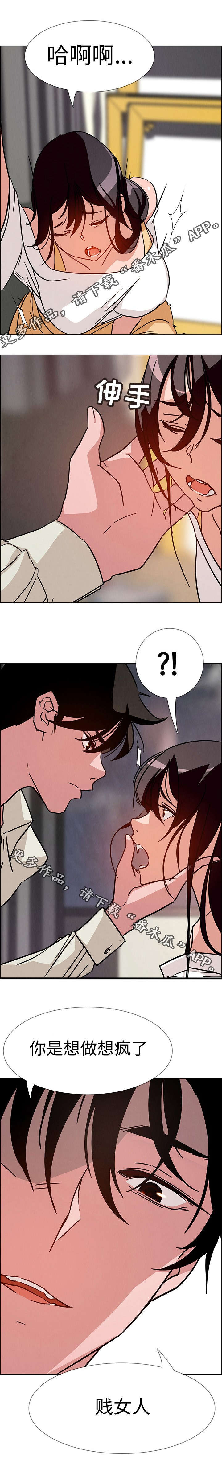 第13章：为何总是忘不掉？7