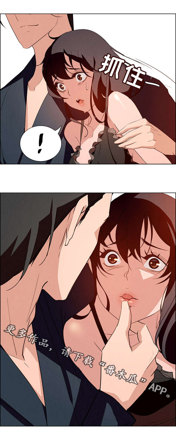 第27章：你还好吗？17