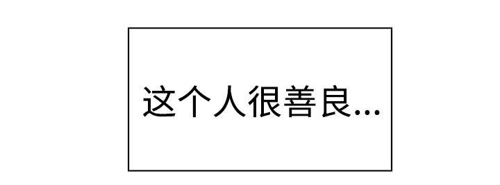 第2章：我要永远抹去那时候的记忆8