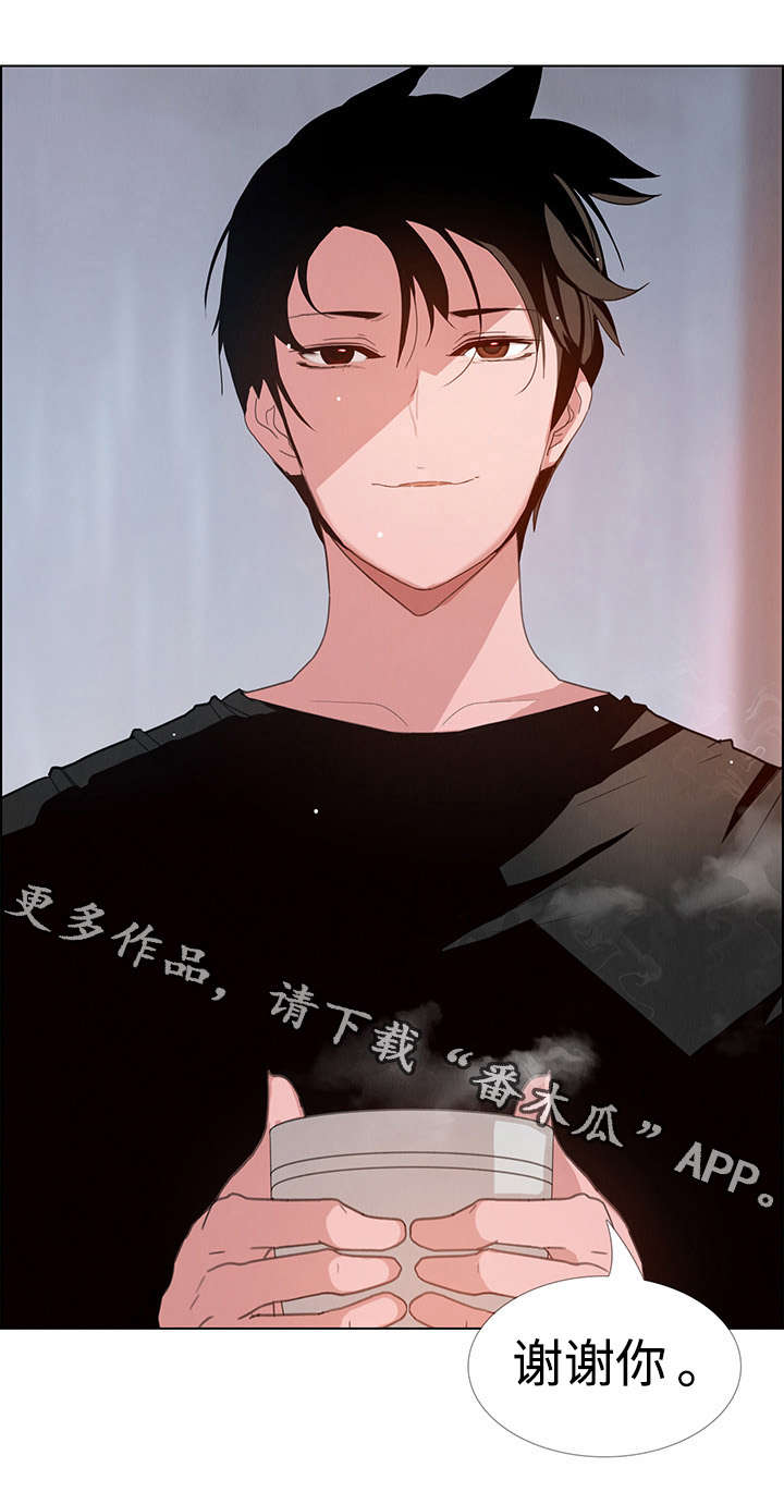 第4章：咖啡师17