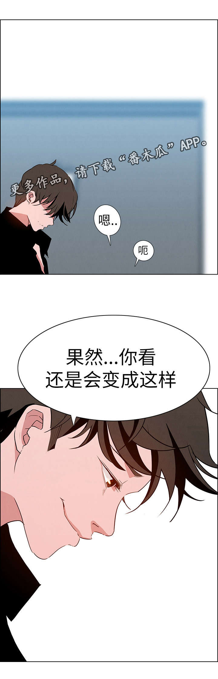 第23章：可怜的灵魂6