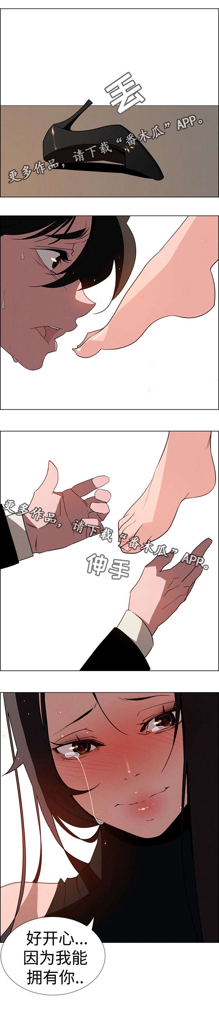 第62章：继承者4
