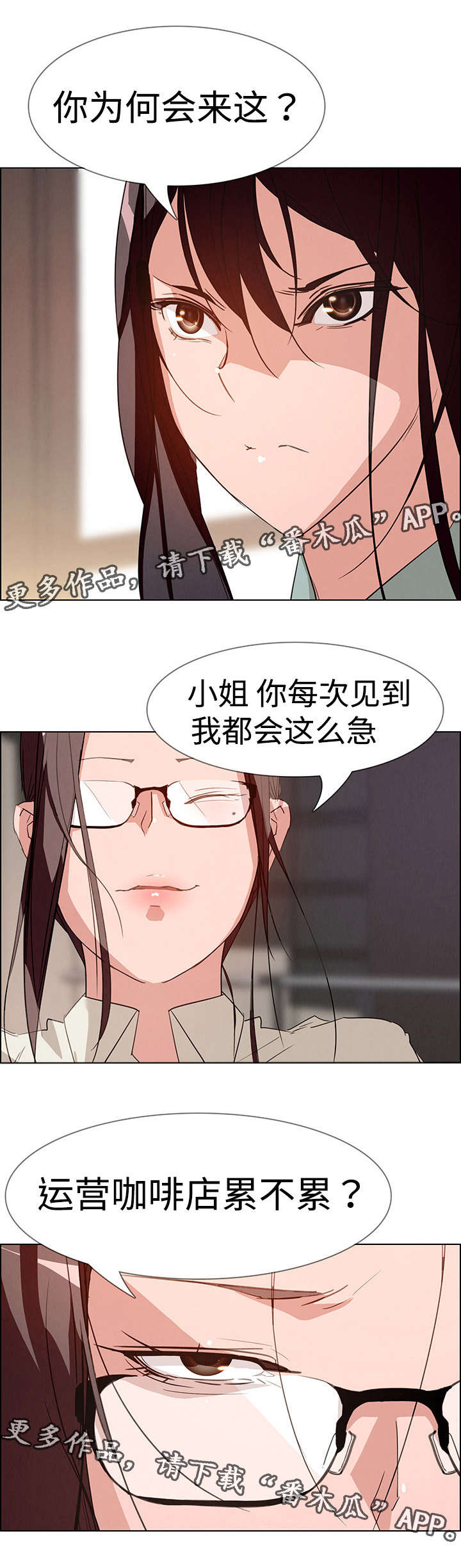 第10章：不要这样18